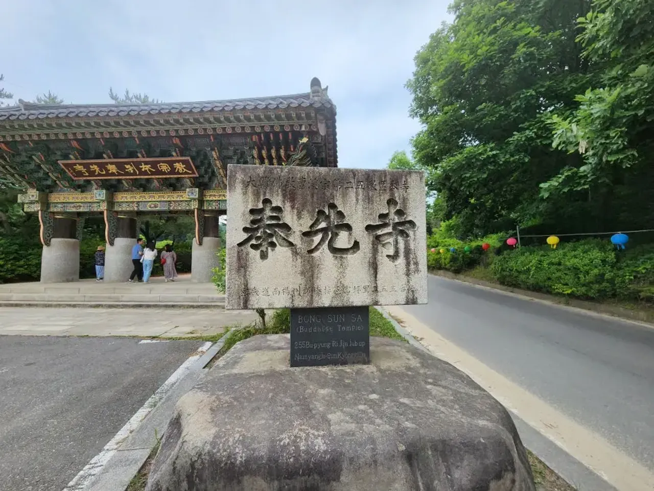 img of Bongseonsa Temple in Namyangju | Healing Temple Where Tradition Meets Modernity