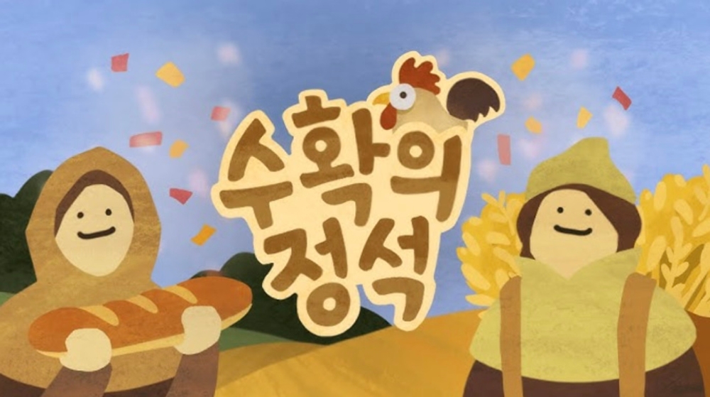 img of 수확의 정석 공략|전략형 농장 카드게임 리뷰 및 덱 조합 가이드(feat. 플리더스 서포터즈 3기)